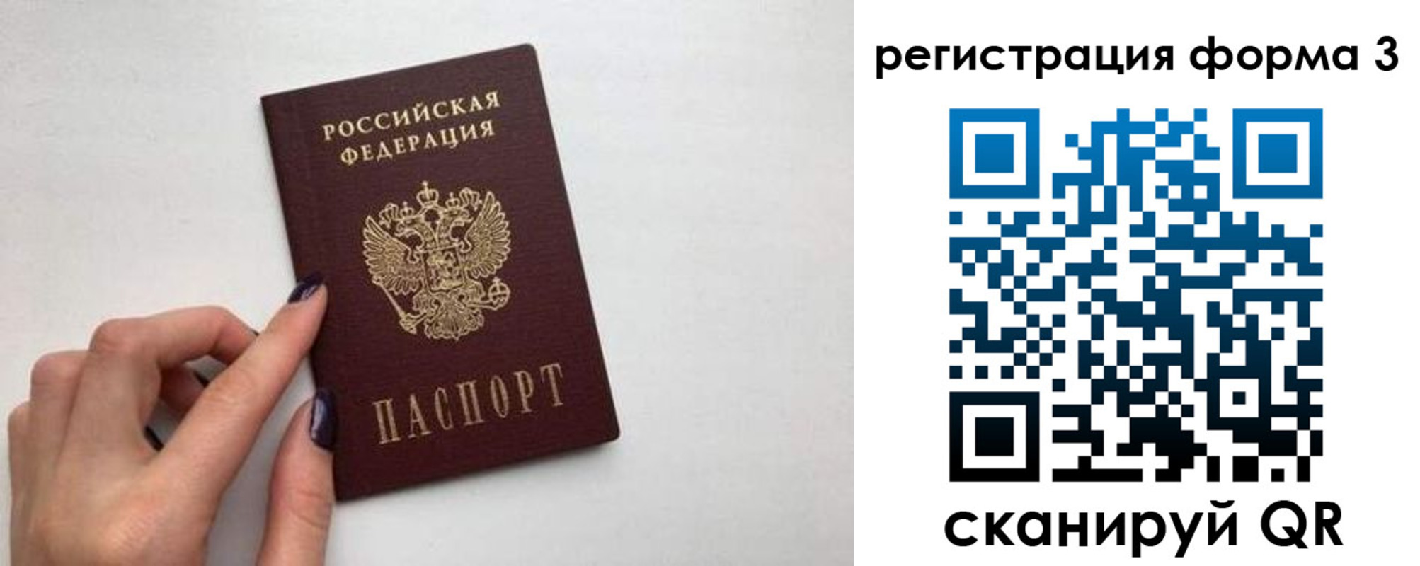 временная регистрация 2025 в Малоярославце