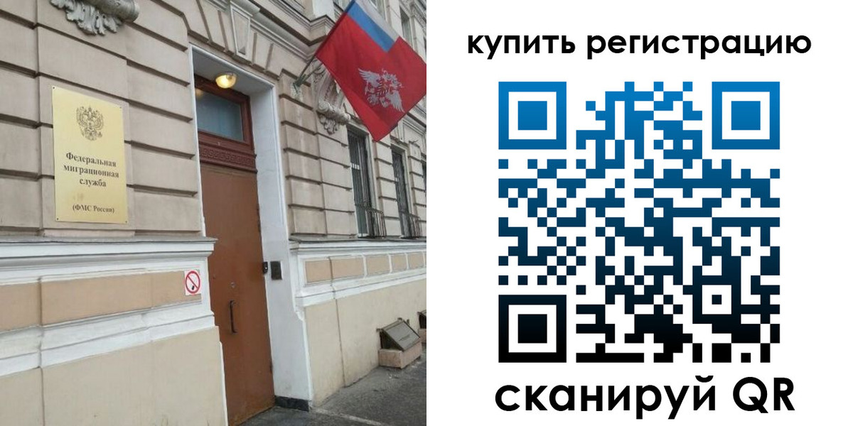 временная регистрация в квартире в Малоярославце