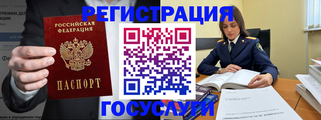 миграционный учет в Малоярославце