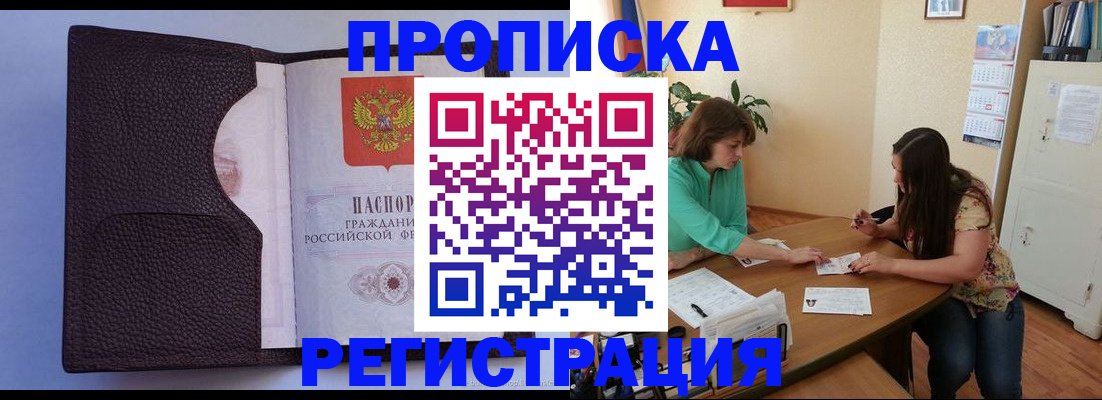 временная регистрация собственник в Малоярославце