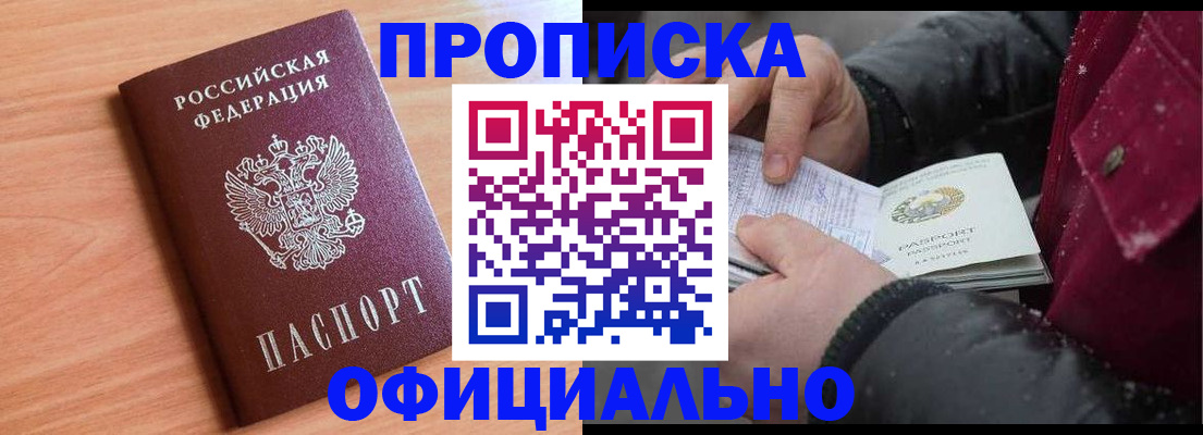 временная регистрация госуслуги в Малоярославце