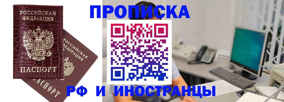 где прописаться в Малоярославце