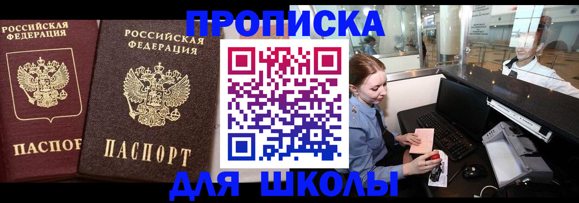 регистрация для дет. сада в Малоярославце