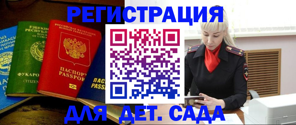 прописка гарантия в Малоярославце